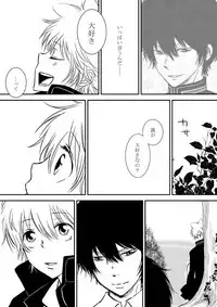 [Ookami] Kyou no Hi wa (Katekyo Hitman REBORN!)