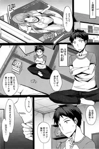 COMIC HOTMiLK 2015-08