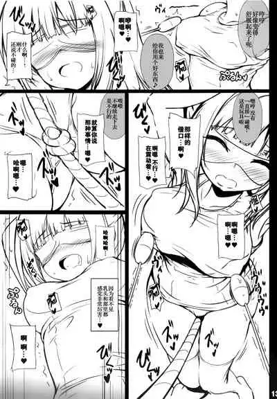 Virtual YouTuber Itsuki Touka no Jijou Arbeit Hen