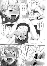 [Hebitunagary (SGK)] Ashley no Hon desu. (Resident Evil 4) [Digital]