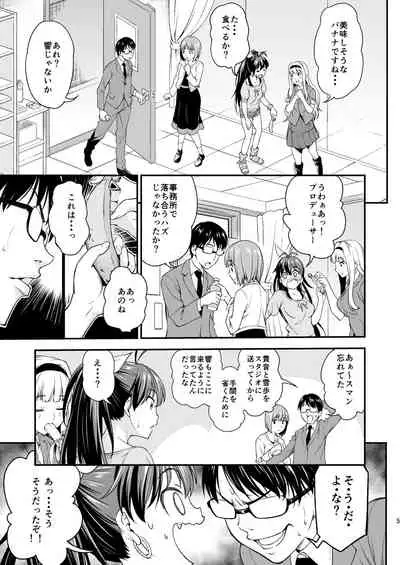 [Handsome Aniki (Asuhiro)] Gin no Pierce nara Hazureteru (THE IDOLM@STER) [Digital]