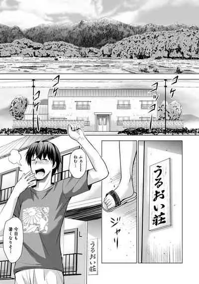 COMIC Ananga Ranga Vol. 53