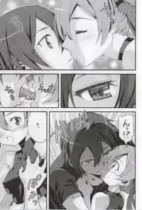 (C86) [Ooitei (Ooi Sakae)] SOTO AHONA ONNASUKI (Sword Art Online)