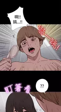 中文韩漫 傀儡玛莉 Ch.01-13 [Chinese]