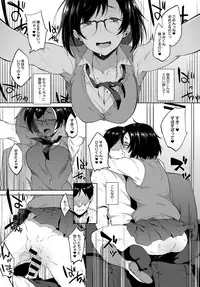 COMIC Anthurium 2017-09 [Digital]