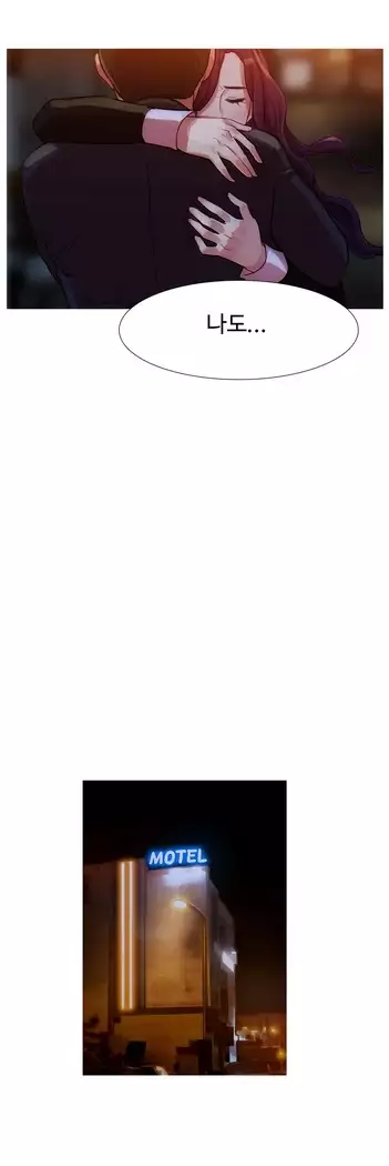 Scandal of the Witch Ch.0-35