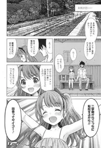 COMIC LO 2017-10 [Digital]