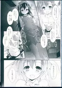 (C92) [Yagisaki Ginza (Yagami Shuuichi)] Nurse aid festa vol. 3 (Love Live!)