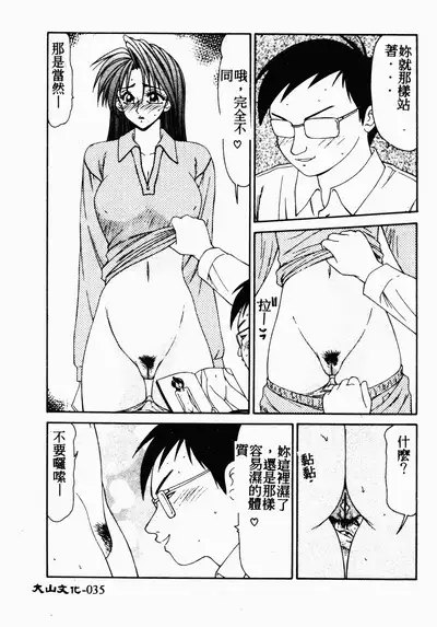 Ikoma Ippei NEXT!! Bishoujo Lolita Hen