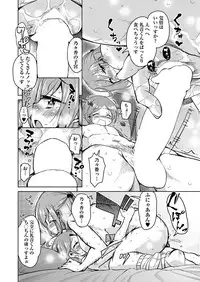 COMIC AUN 2017-04 [Digital]