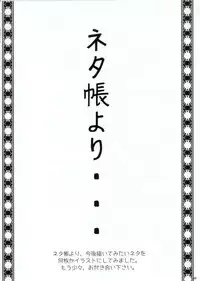 (C71) [Studio Empty (Nishi)] Ofuro de Dokkiri ! (Detective Conan)