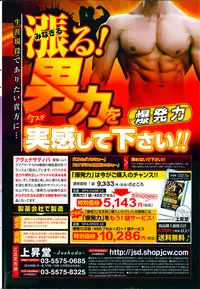 Men's Gold 2014-05