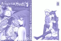 [Captain Kiesel]Magnum Flesh! 2