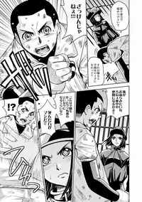 [Kaneyama Shin] Saint Kangoku Gakuen 2 ch.1-16 (magazine)