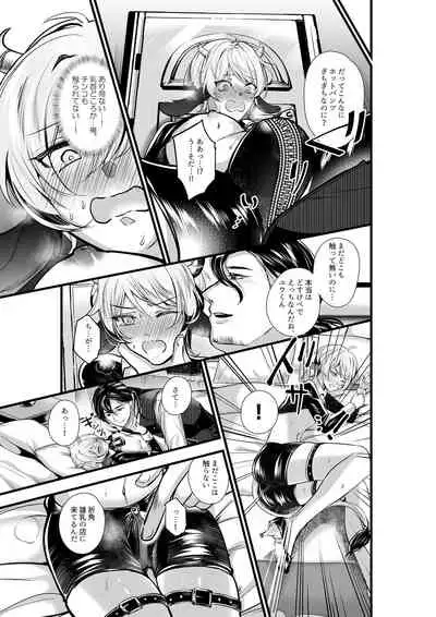 陥没乳首の雄牛が前立腺をぎゅうぎゅう開発 お乳がMOW～出ちゃう