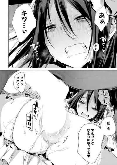 COMIC Mugen Tensei 2021-12 [Digital]