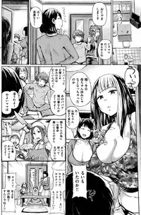 COMIC Shitsurakuten 2016-05