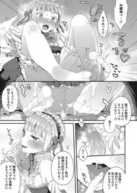 COMIC Megastore Alpha 2017-11 [Digital]