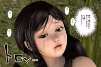 [000] Ankokushin Densetsu -Seitenkan Sareta Ikenie-