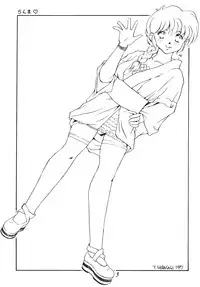 [STUDIO VIBRATION] Ambivalence 21 (Various)