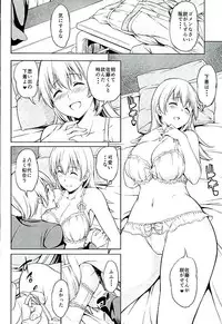 (C89) [Handsome Aniki (Asuhiro)] Yume Janai (WORKING!)