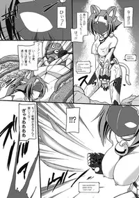 [Gonzaburo-] Inran Mai Otome [Digital]