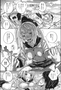 [Suruga Rinu] Seifuku Ohime-sama