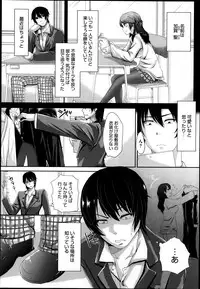 COMIC Megastore Alpha 2014-01