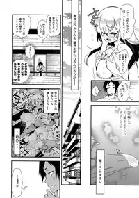 Fuwatoro Marshmallow Sand