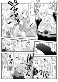 [PH-BU (Gozen)] Youjo Daizukan 8 [Digital]