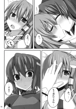 PLEASE BELIEVE ONLY ME