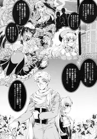 [Anthology] Seigi no Heroine Kangoku File DX Vol. 2