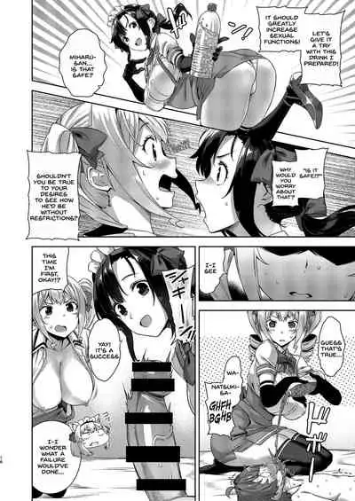 Mayoiga no Onee-san Sono 7