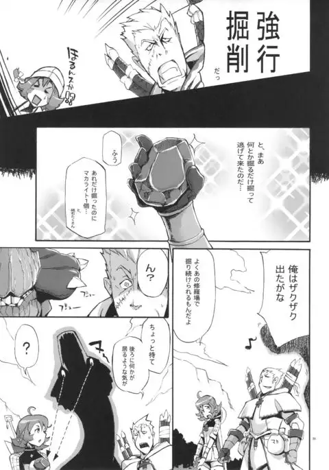 YA-ZY EX 10th anniversary