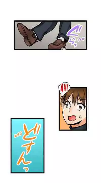 [BURIO] Touching My Older Sister Under the Table (Complete) [English]