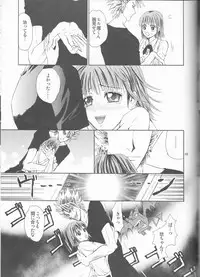 (SUPER13) [Myuripyu (Shidako)] Makai Ouji (Eyeshield 21)