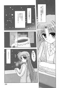 (C65) [PINK VISION (Tsuduki Masaki)] Transaction_One