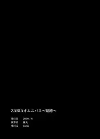 [ZARIA (Zariya Ranmaru)] ZARIA Omnibus -Kinbaku-