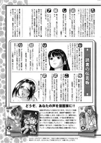 Action Pizazz DX 2014-04