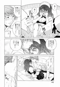 [Nagase Rurio] Erotica Hearts