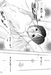 [Goto Hayako] Incest Heaven