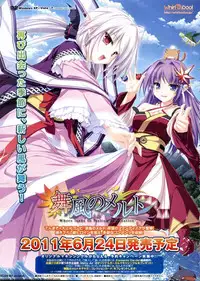 BugBug 2011-06 Vol. 202