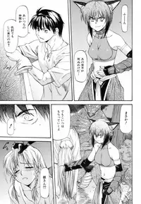 [Nagare Ippon] Parabellum 1 [Decensored]