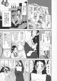 [Kiryuu Tomohiko] Toriko