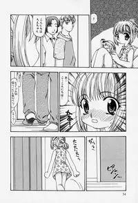 [Sou Akiko] Tenninka