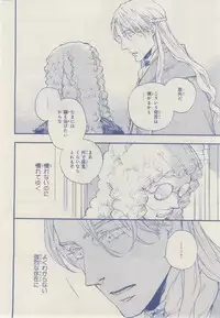 MAGAZINE BE×BOY 2014-12