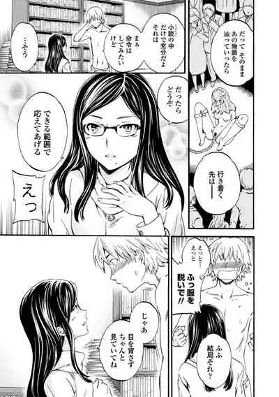 [Cuvie] IMMORAL [Digital]