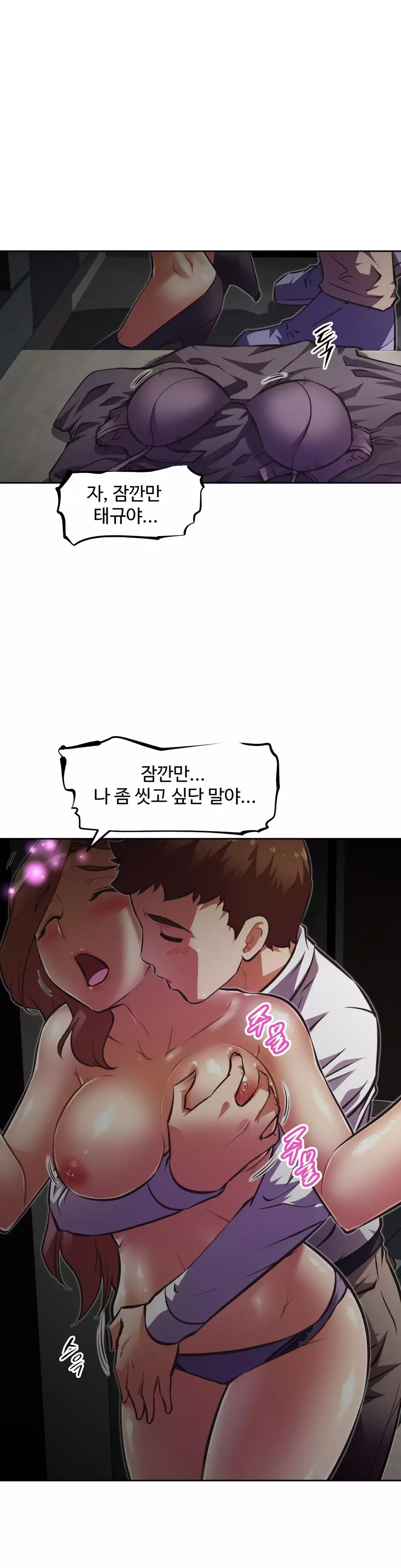 Brawling Go Ch.53-62