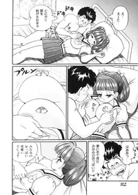 [Watanabe Wataru] Tonari no Onee-san - Sister of Neighborhood