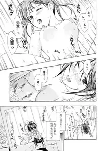 COMIC Penguin Club 2010-02